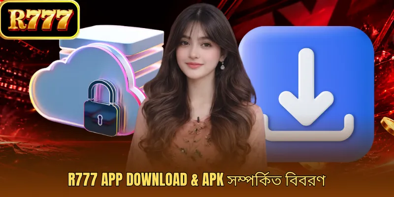 R777 app download & APK সম্পর্কিত বিবরণ