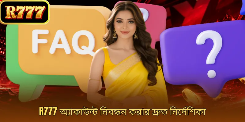 R777 অ্যাকাউন্ট নিবন্ধন করার দ্রুত নির্দেশিকা